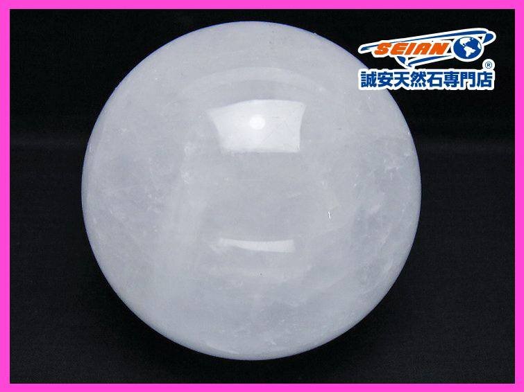1円スタート!誠安◇1.7Kgヒマラヤ水晶丸玉 110mm [T296-2698 1円スタート!誠安◇1.7Kgヒマラヤ水晶丸玉 110mm [T296-2698