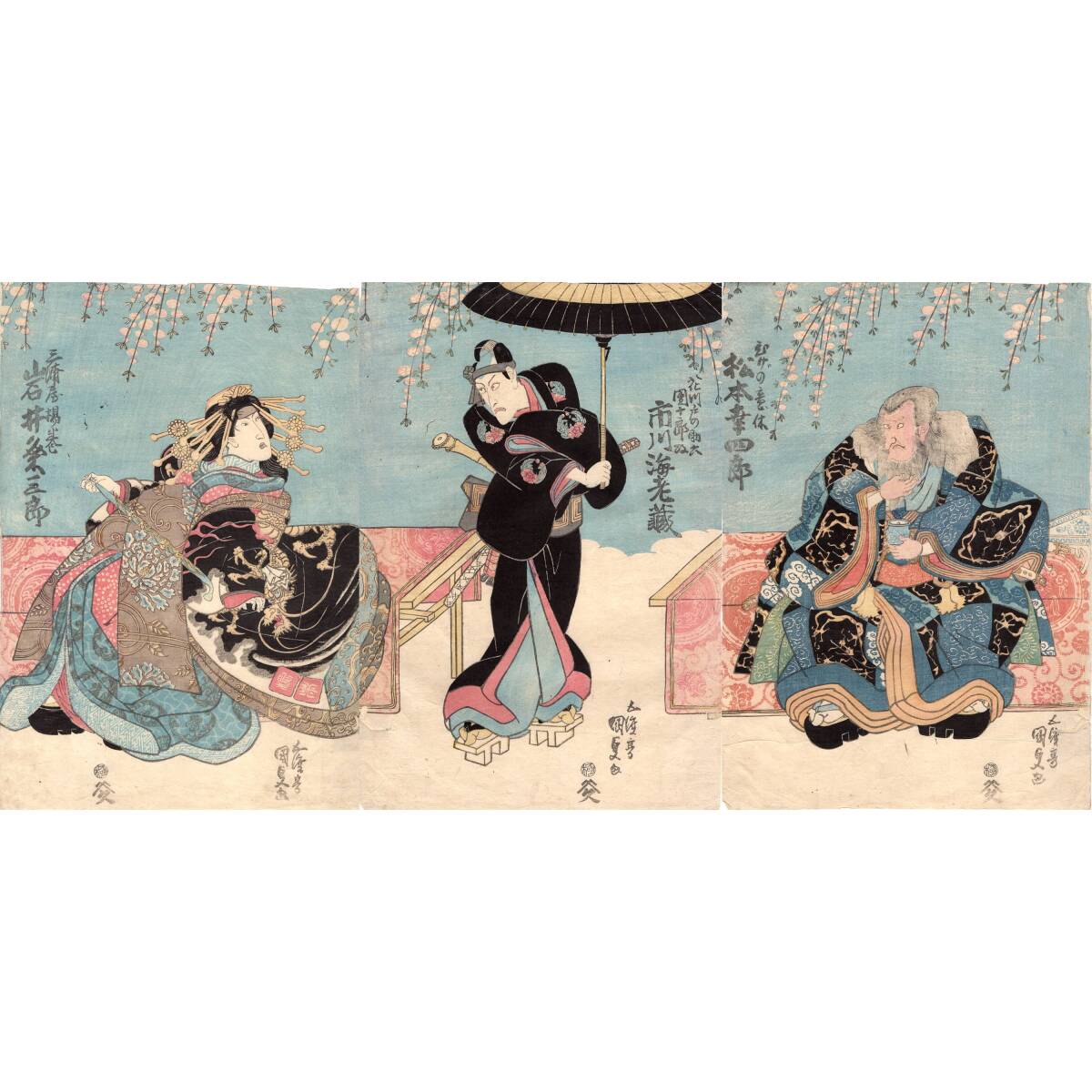 4-13真作【浮世絵】国貞 歌川豊国 歌舞伎 役者絵 芝居絵 江戸 4-13真作【浮世絵】国貞 歌川豊国 歌舞伎 役者絵 芝居絵 江戸