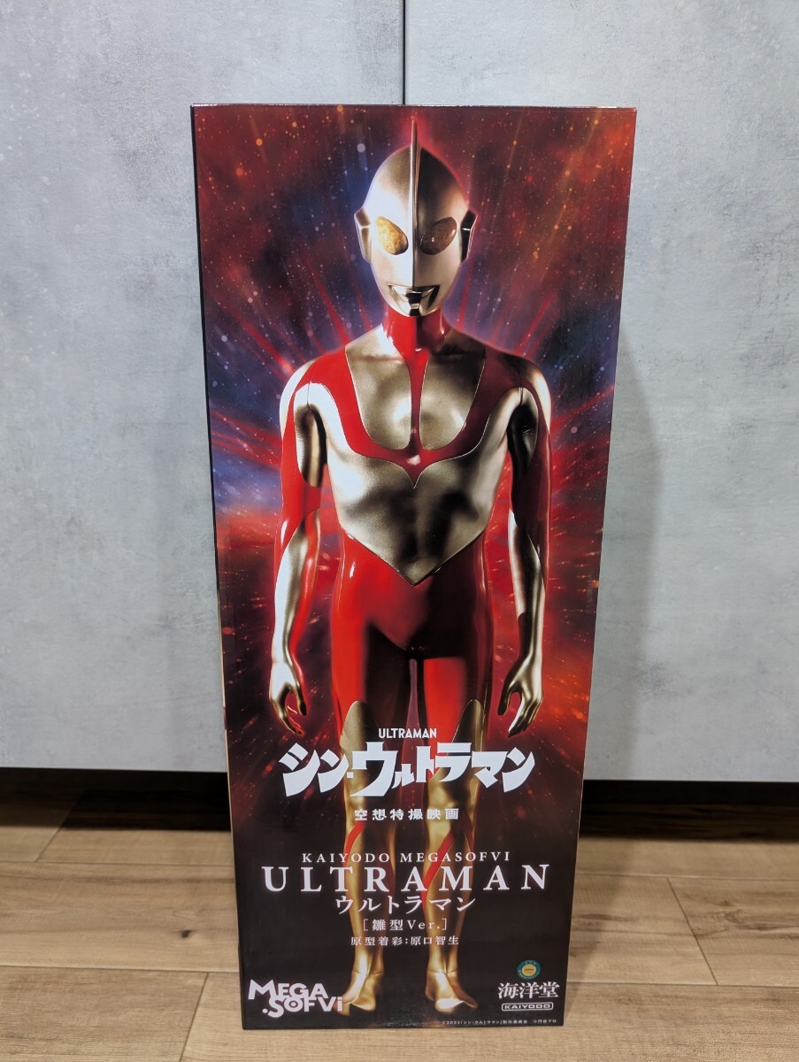 メガソフビ ウルトラマン 「シン・ウルトラマン」 雛型Ver 海洋 メガソフビ ウルトラマン 「シン・ウルトラマン」 雛型Ver 海洋