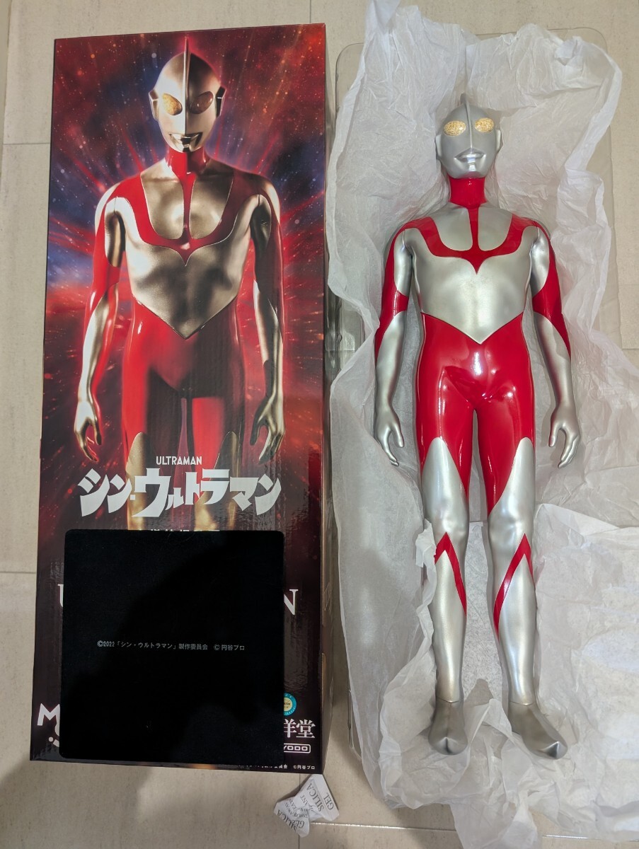 メガソフビ ウルトラマン 「シン・ウルトラマン」 雛型Ver 海洋 メガソフビ ウルトラマン 「シン・ウルトラマン」 雛型Ver 海洋