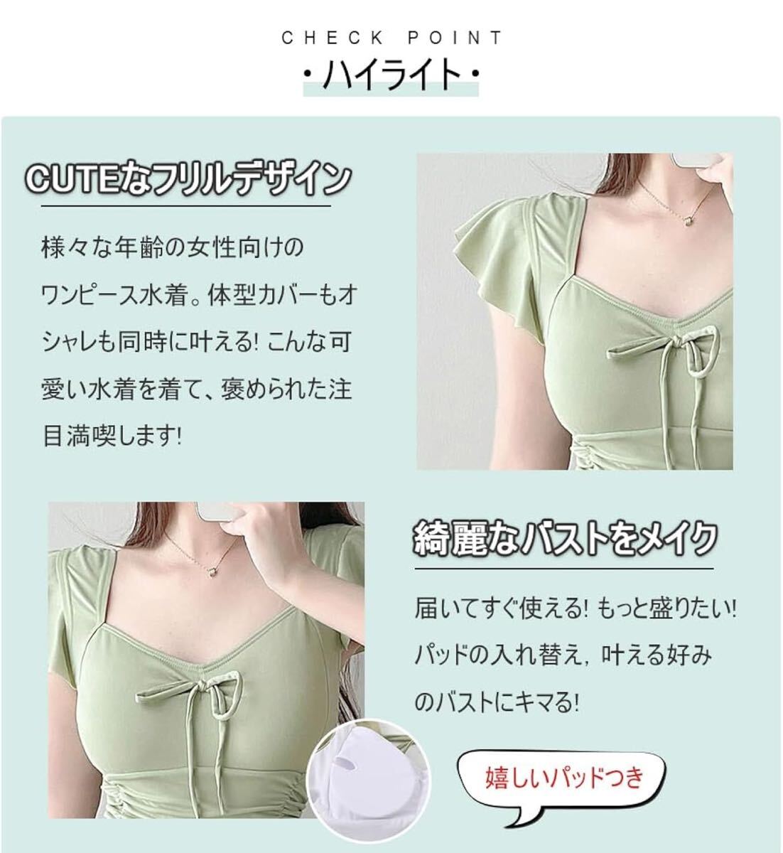 ② 水著 ワンピース レディース 體型カバー ハイウエスト オールインワン 夏 かわいい パット付き 女性用水著 溫泉 海 プール ビーチ