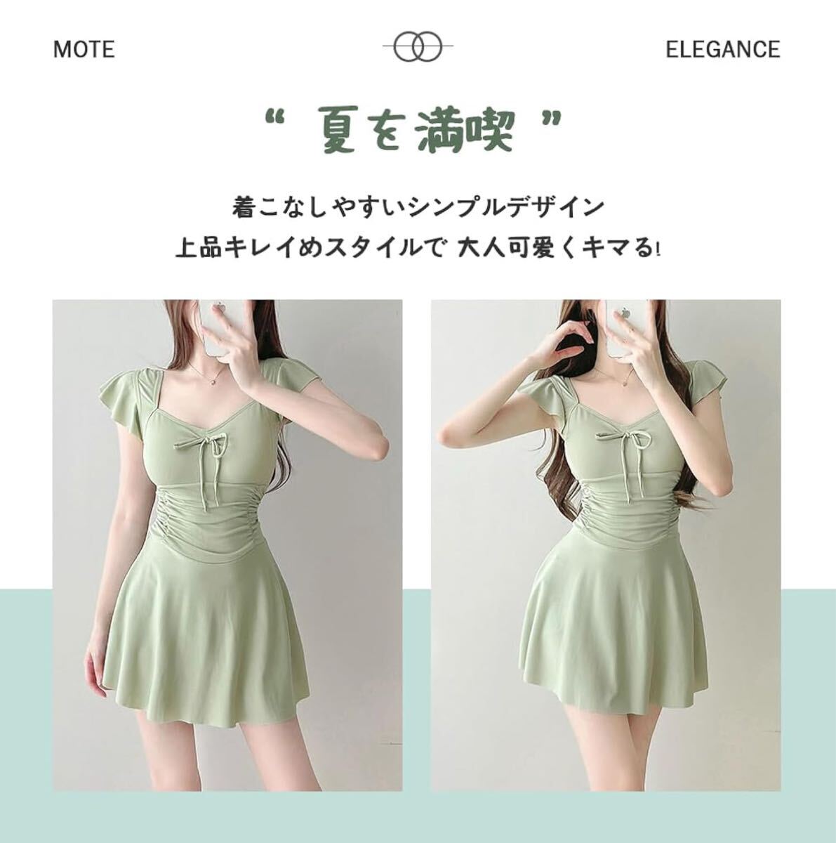 ② 水著 ワンピース レディース 體型カバー ハイウエスト オールインワン 夏 かわいい パット付き 女性用水著 溫泉 海 プール ビーチ