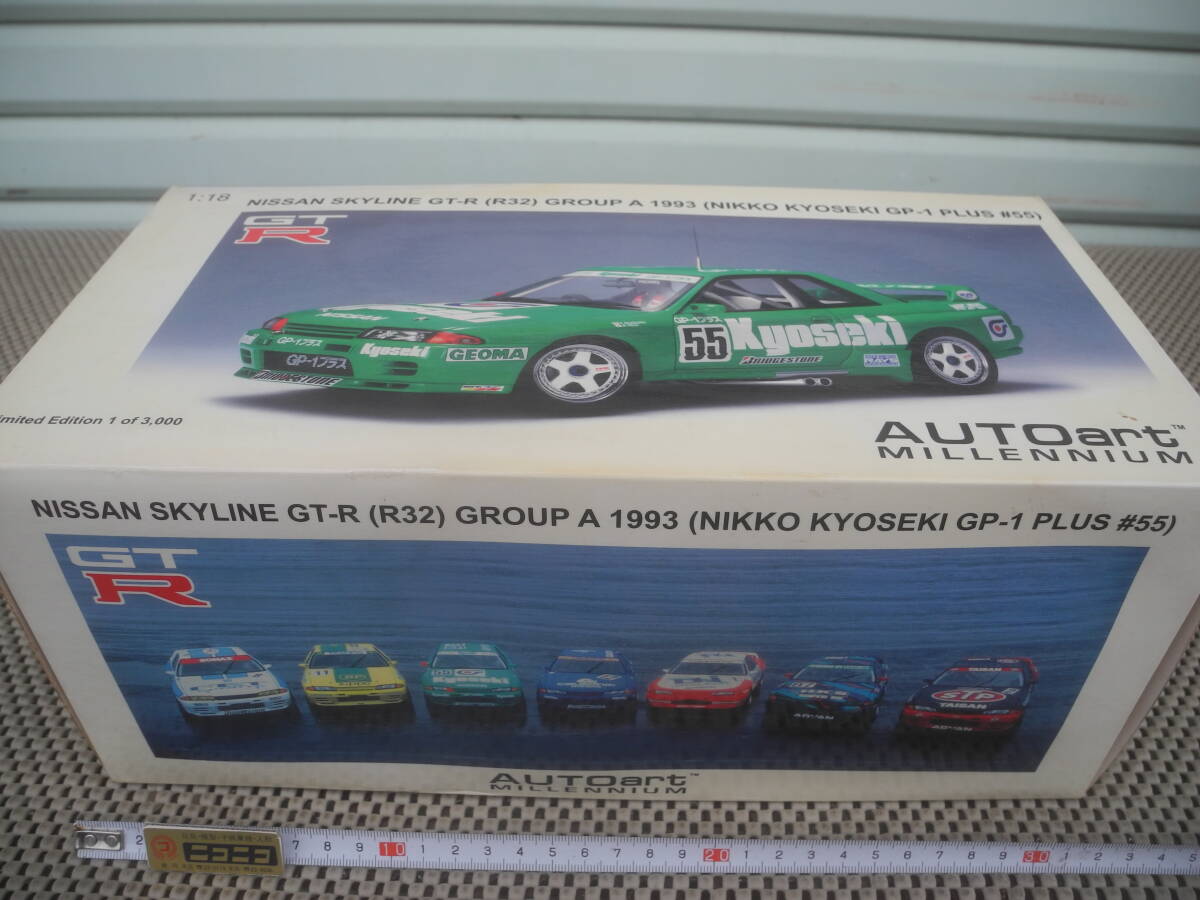 【新品未開封】1/18 日産 スカイライン GT-R R32 グループA 1993 NIKKO KYOSEKI GP-1 PLUS #55 No.89379 AUTOart NISSAN SKYLINE_画像3