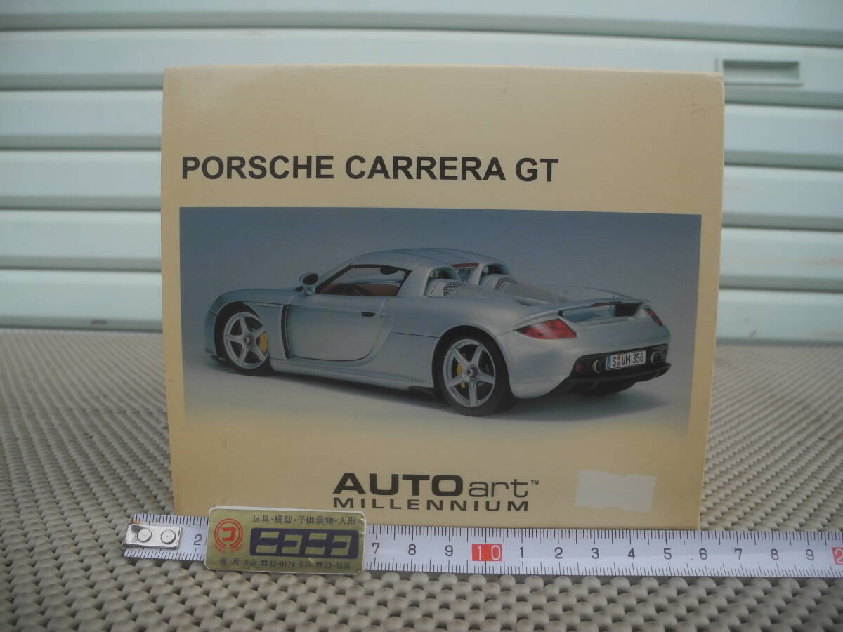 [ новый товар нераспечатанный ] Auto Art 1/18 Porsche Carrera GT серебряный No.78041 AUTOart PORSCHE CARRERA SILVER