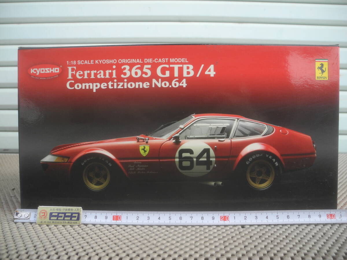 【新品未開(kāi)封】No.08163A KYOSHO - FERRARI - 365 GTB/4 TEAM FERRARI MODENA SPORTS CARS N 64 24h DAYTONA 1977 P.NEWMAN - M.MINTER - E