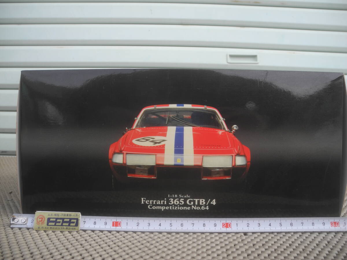【新品未開(kāi)封】No.08163A KYOSHO - FERRARI - 365 GTB/4 TEAM FERRARI MODENA SPORTS CARS N 64 24h DAYTONA 1977 P.NEWMAN - M.MINTER - E
