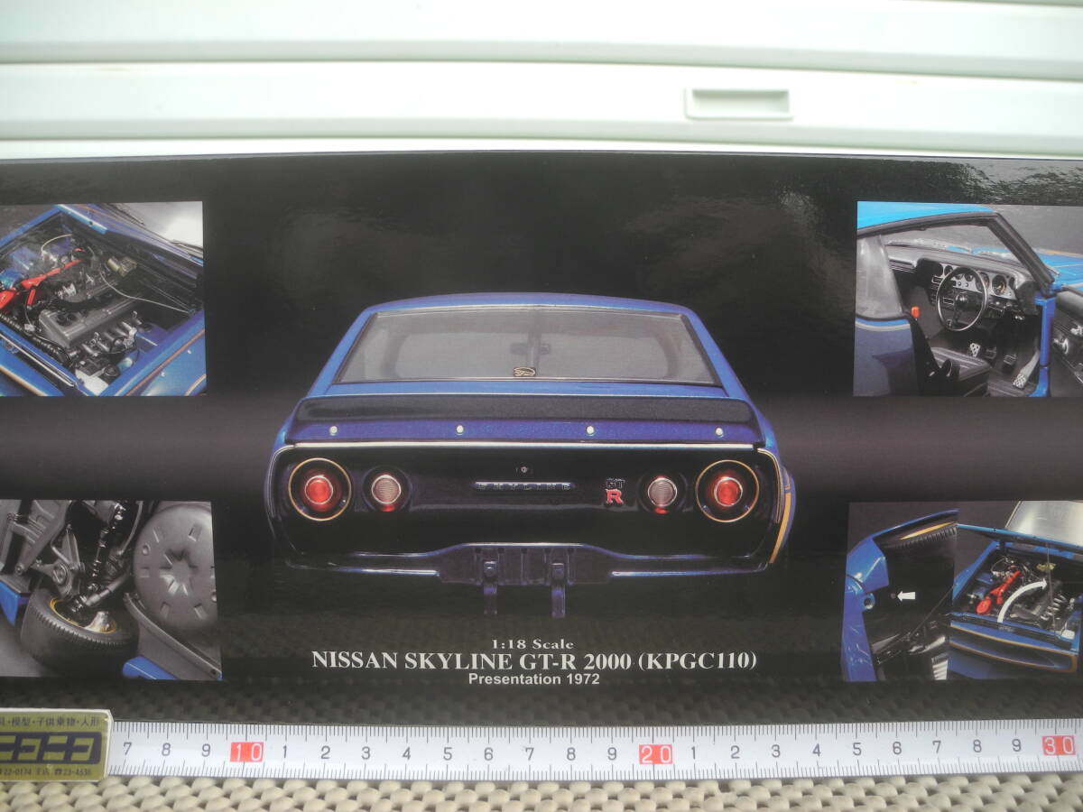 【新品未開封】08252C KPGC110 京商 NISSAN SKYLINE 2000GT-R RACING PRESNTATION 1972