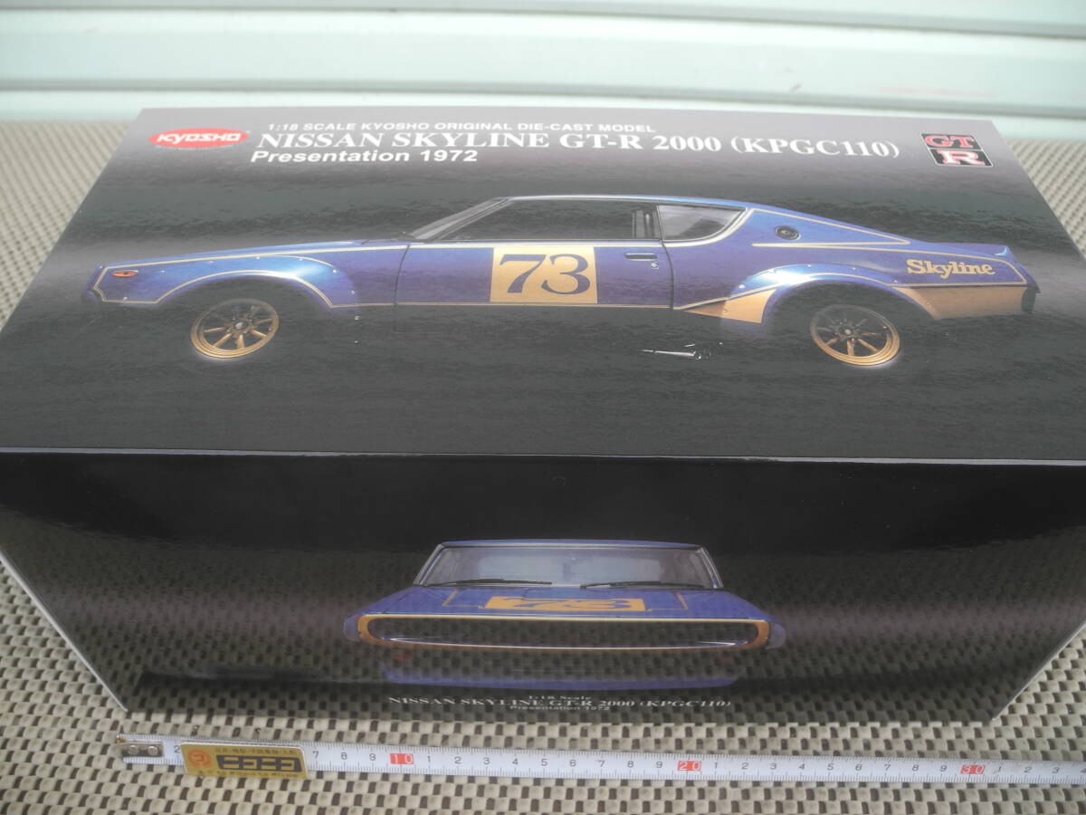 【新品未開封】08252C KPGC110 京商 NISSAN SKYLINE 2000GT-R RACING PRESNTATION 1972