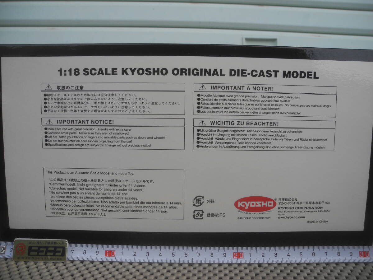 【新品未開封】08252C KPGC110 京商 NISSAN SKYLINE 2000GT-R RACING PRESNTATION 1972