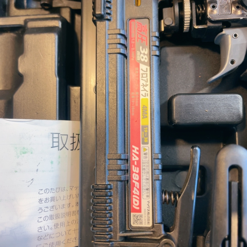 【7日保証・整備済】消耗部品交換済♪ MAX マックス 高圧 4mm幅 フロアタッカー HA-38F4(D)4MAフロア ケース付き 動作良好!