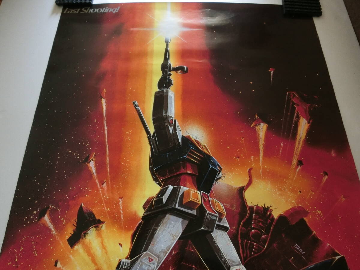 ☆ガンダム 映画B2ポスター 機動戦士ガンダムⅢ めぐりあい宇宙 ☆ガンダム 映画B2ポスター 機動戦士ガンダムⅢ めぐりあい宇宙