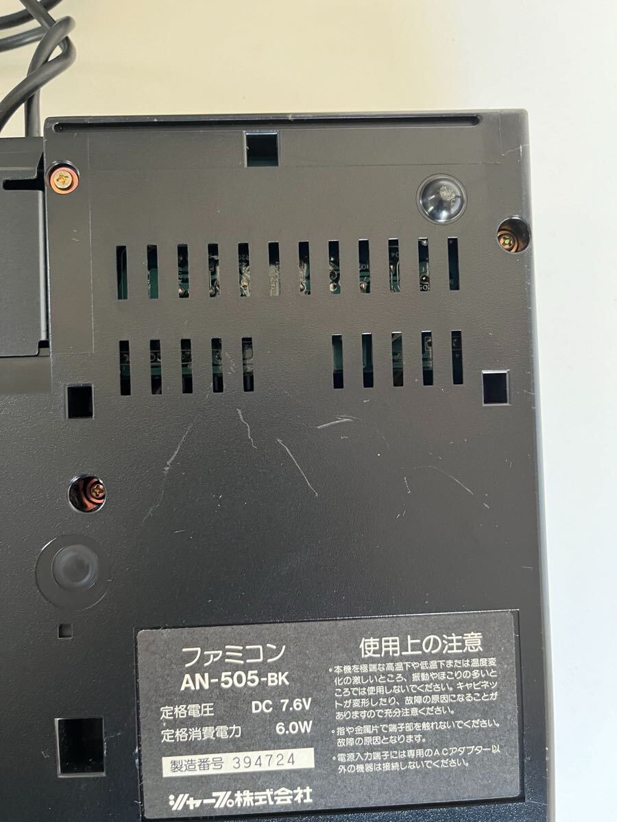1円スタート〜【ジャンク扱い】ファミコン AN-505-BK SHARP 1円スタート〜【ジャンク扱い】ファミコン AN-505-BK SHARP