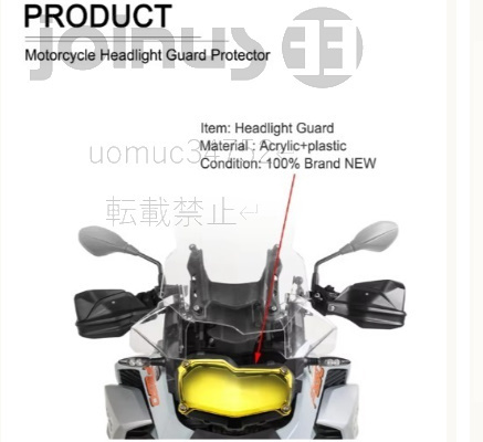 BMW ヘッドライトカバー ランプパッチ ヘッドライトガード 保護 アクリル プラスチック ビーエム F850GS F750GS F 750 GS F850 F750 GS