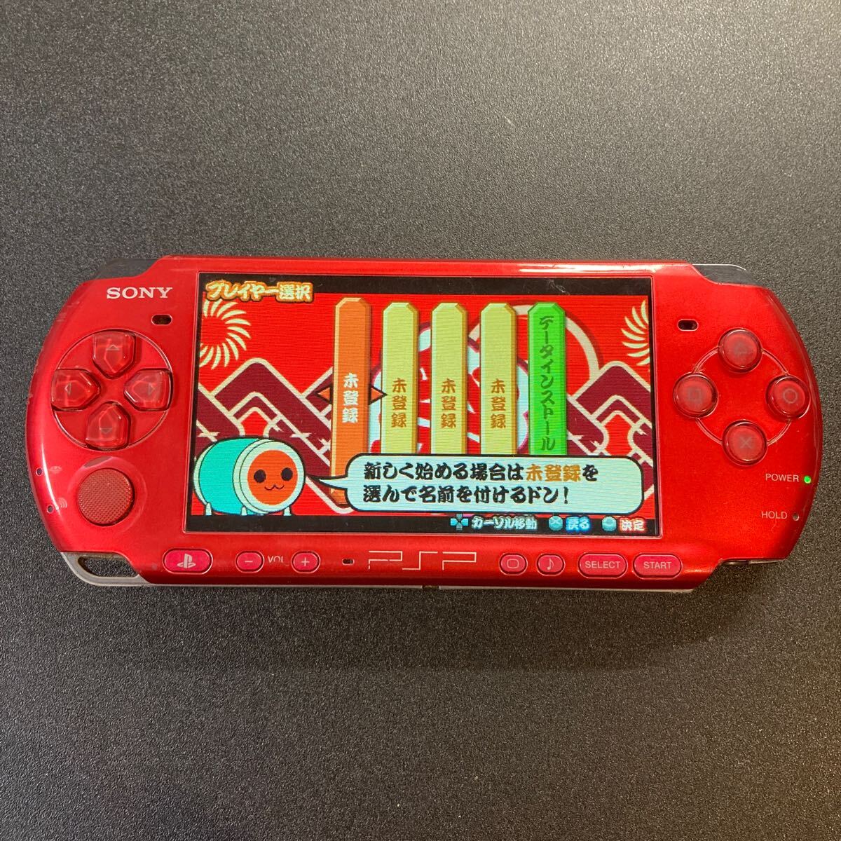 SONY PSP本体 PSP-3000 太鼓の達人付き 管理⑤(PSP3000シリーズ SONY PSP本体 PSP-3000 太鼓の達人付き 管理⑤(PSP3000シリーズ