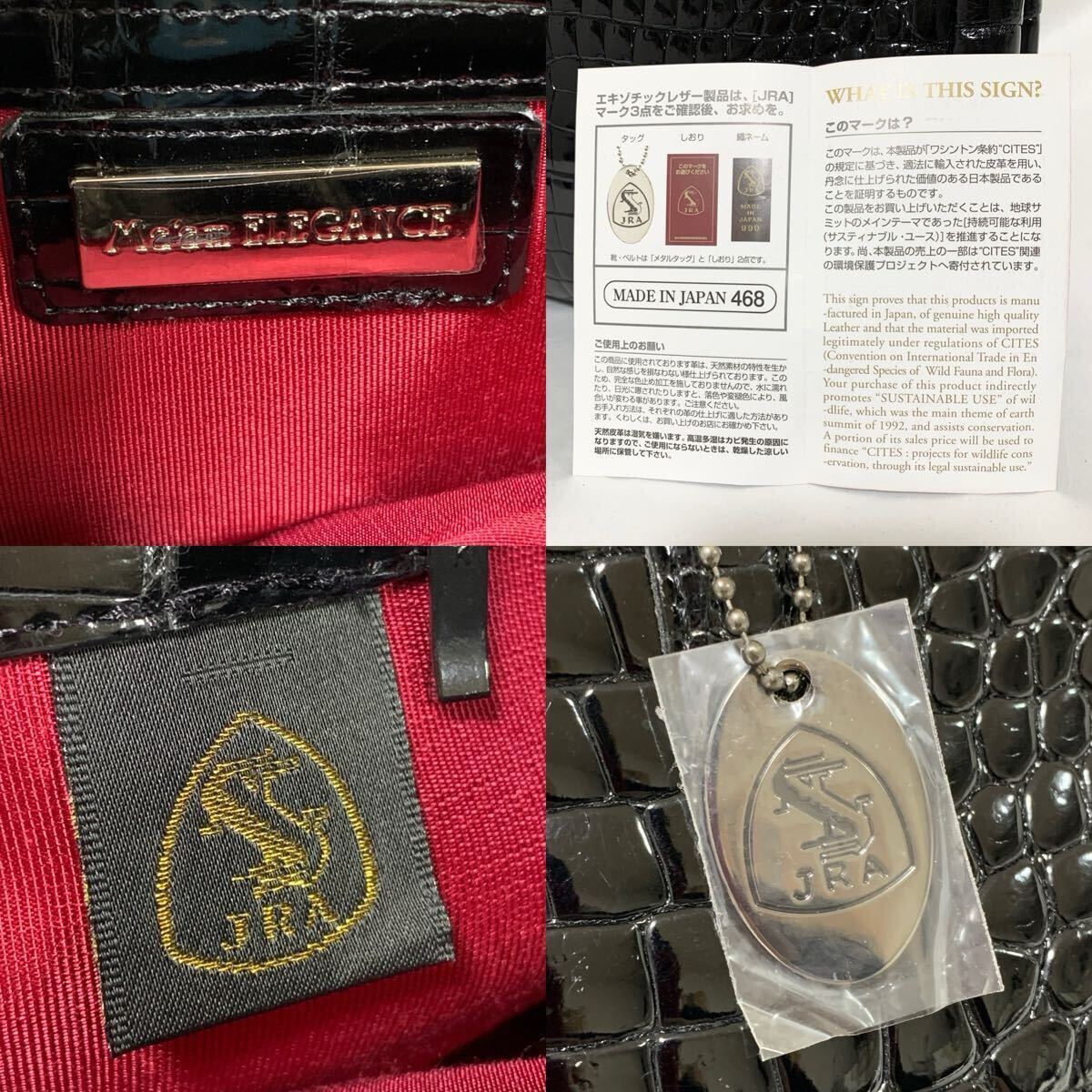 美品 JRA ポロサス シャイニング クロコダイル センター取り 美品 JRA ポロサス シャイニング クロコダイル センター取り
