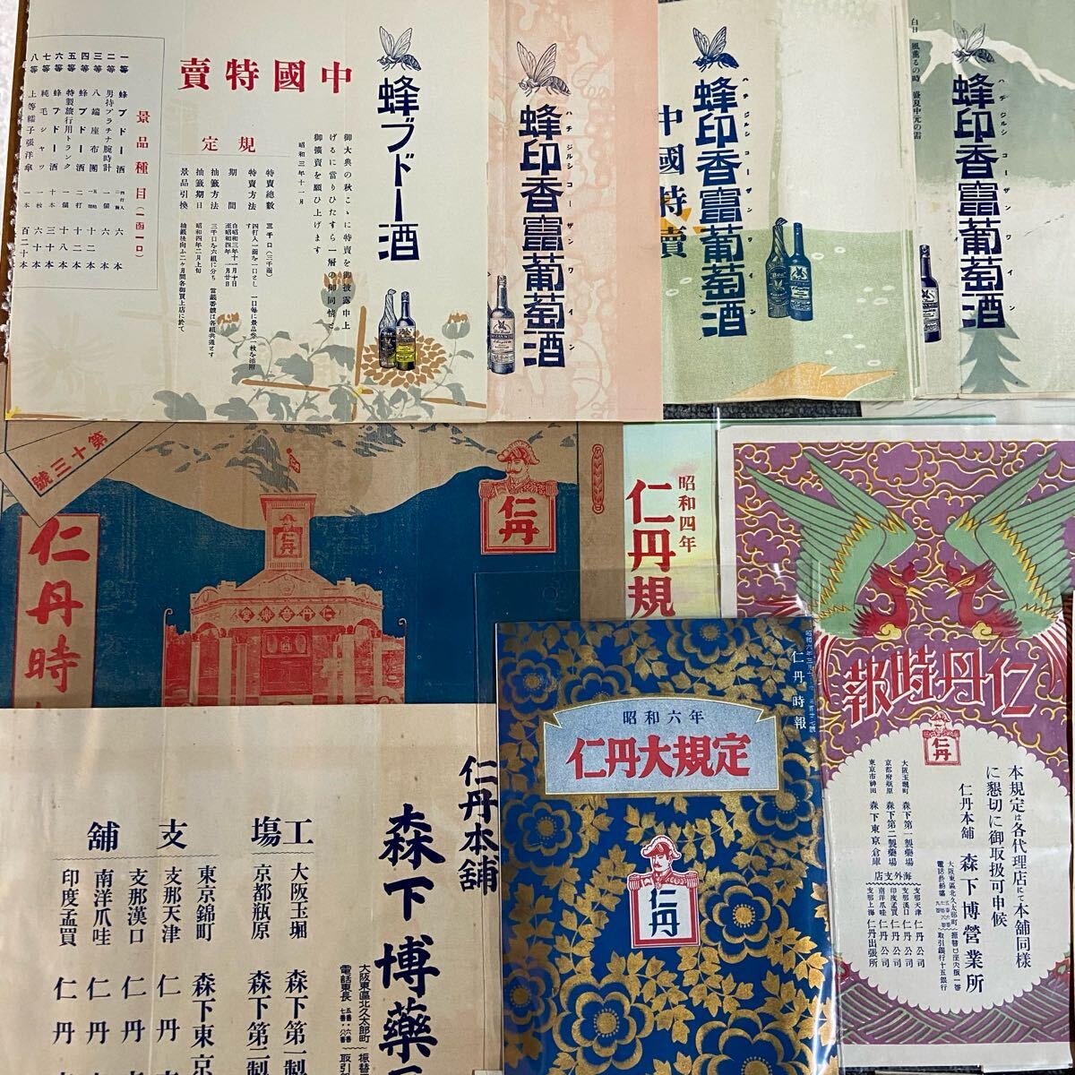 昭和レトロ 越前屋金物店 ポスター
