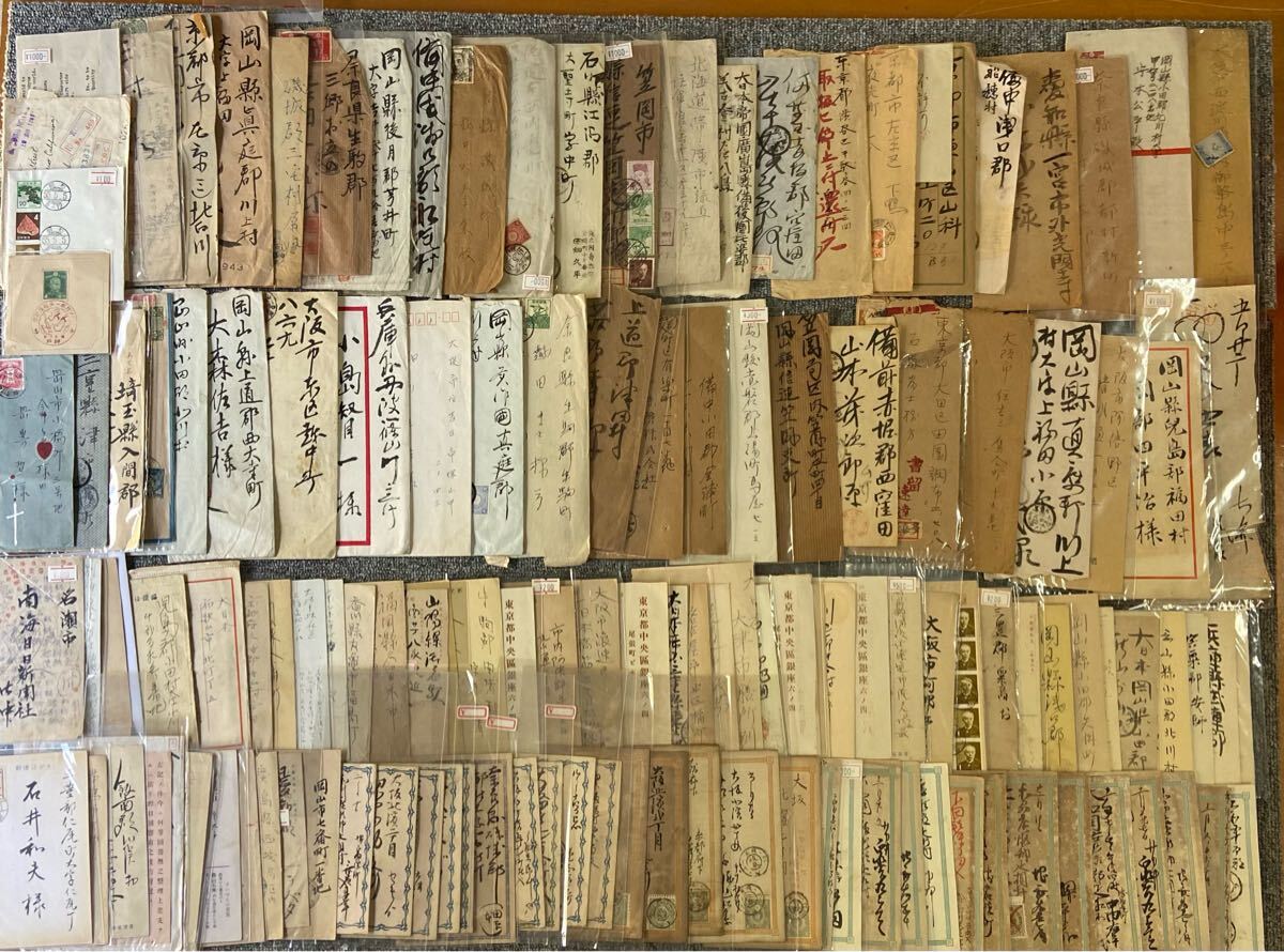 まとめ売り】軍事郵便 C 軍事資料 戦時資料 葉書 はがき ハガキ まとめ売り】軍事郵便 C 軍事資料 戦時資料 葉書 はがき ハガキ
