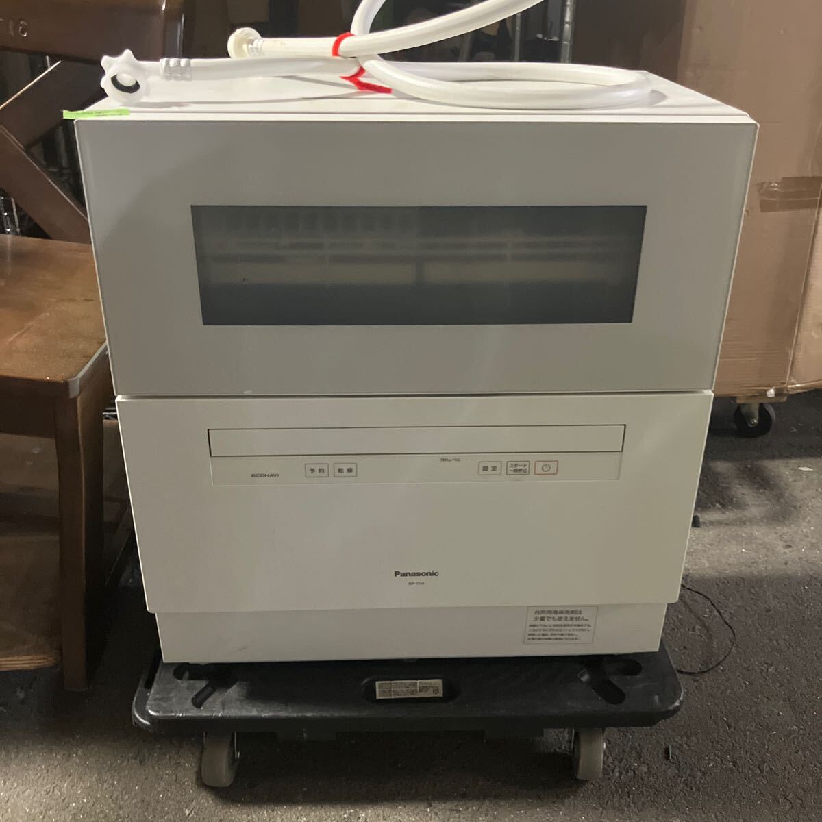 I2504-3044 Panasonic パナソニック 電気食器洗い乾燥機 NP-TH4 I2504-3044 Panasonic パナソニック 電気食器洗い乾燥機 NP-TH4