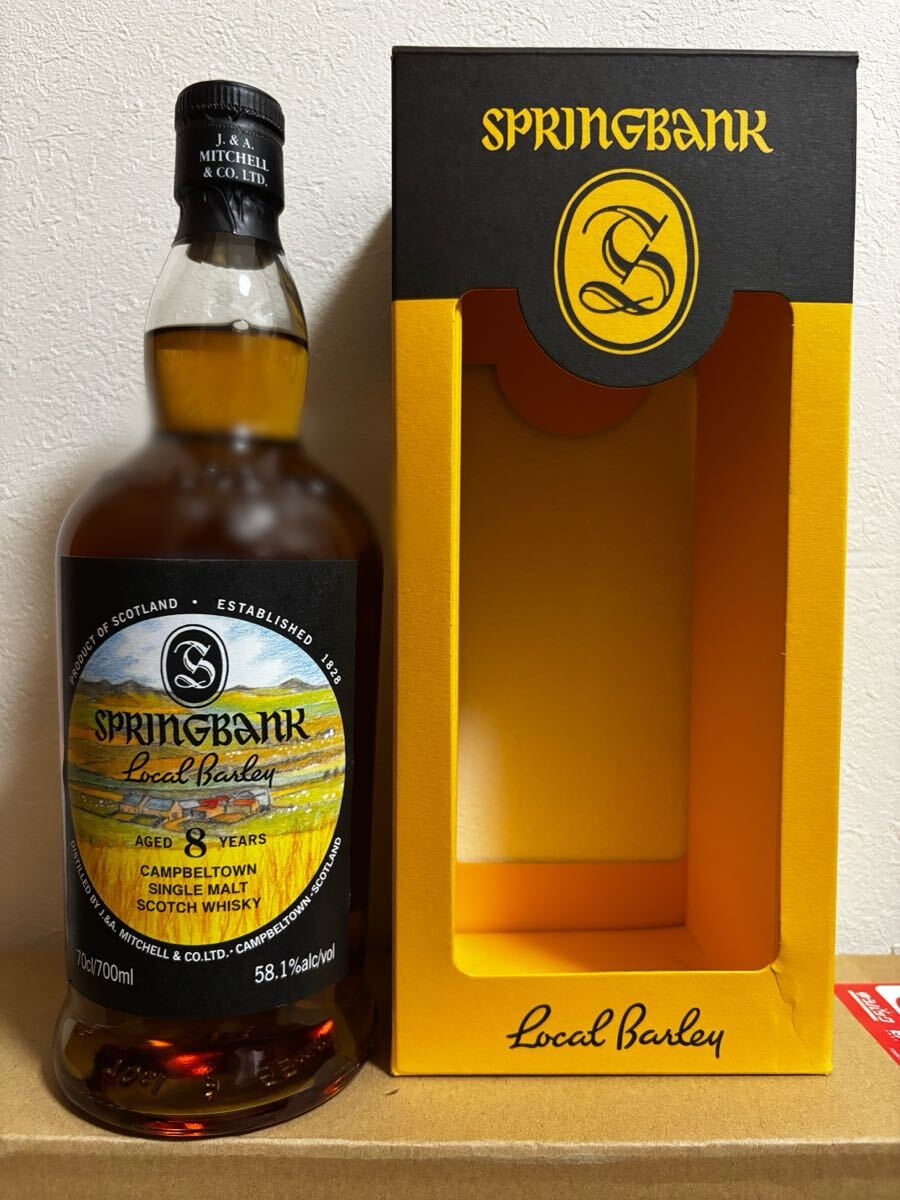 スプリングバンク ローカルバーレイ 8年 2025 Springbank Local スプリングバンク ローカルバーレイ 8年 2025 Springbank Local