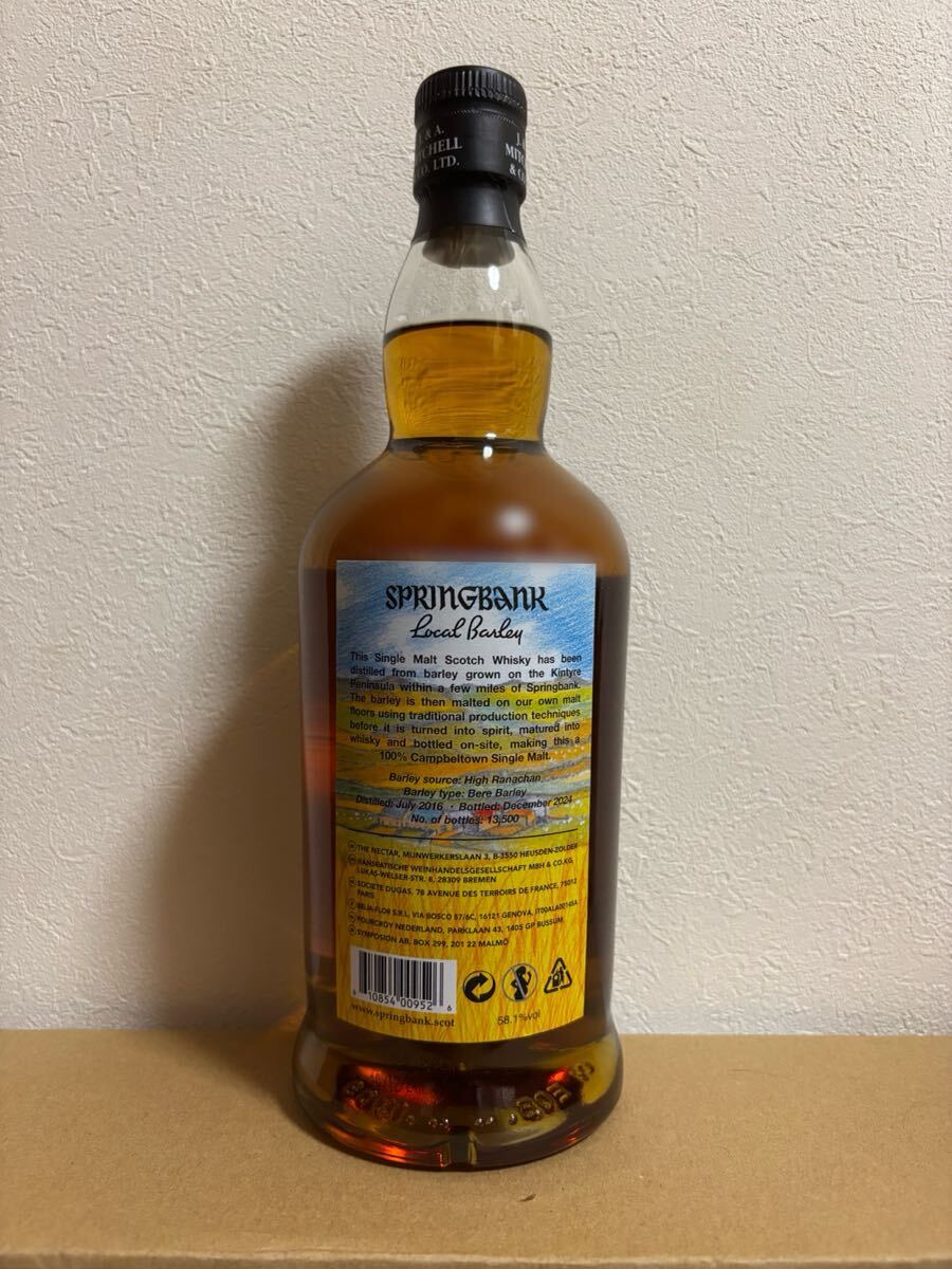 スプリングバンク ローカルバーレイ 8年 2025 Springbank Local スプリングバンク ローカルバーレイ 8年 2025 Springbank Local