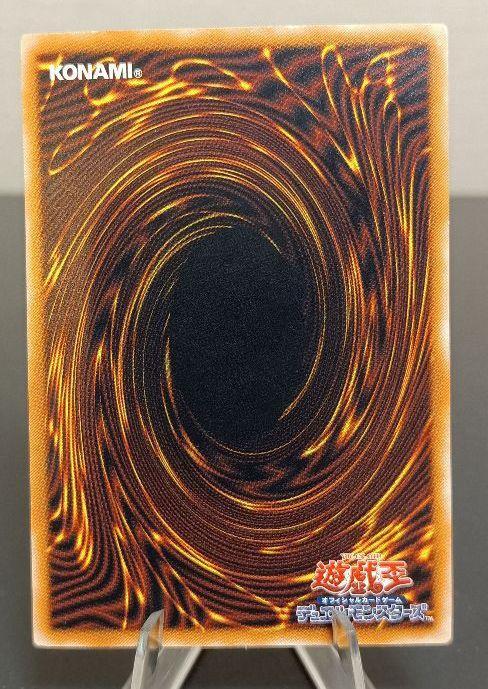 良品】遊戯王 2期 ブラックデーモンズドラゴン RB-18 ウルトラ