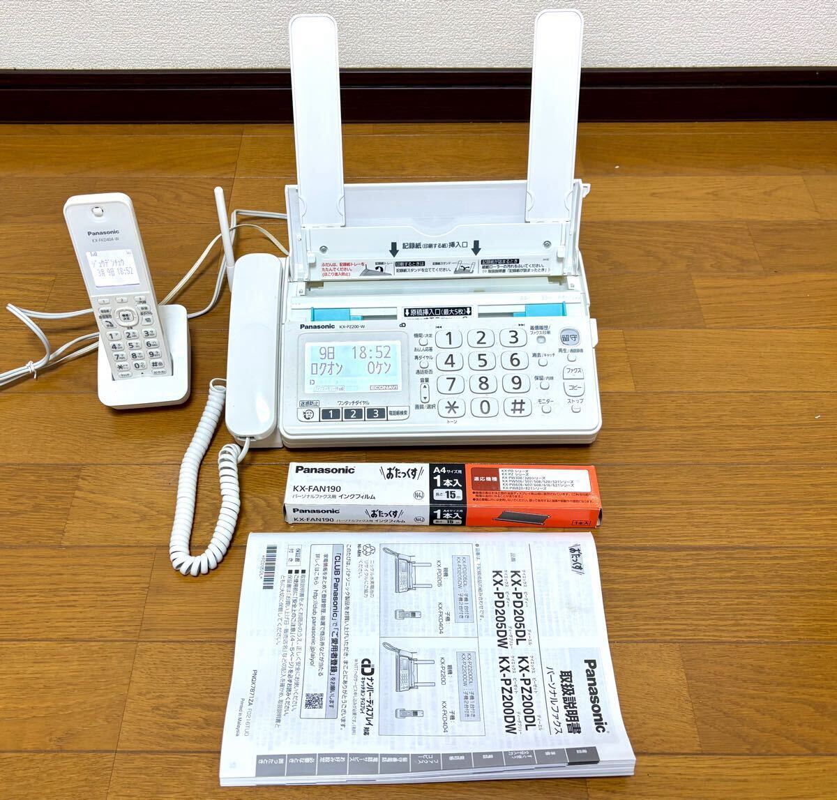 美品】【動作確認済み】Panasonic FAX 子機1台付き インク 美品】【動作確認済み】Panasonic FAX 子機1台付き インク
