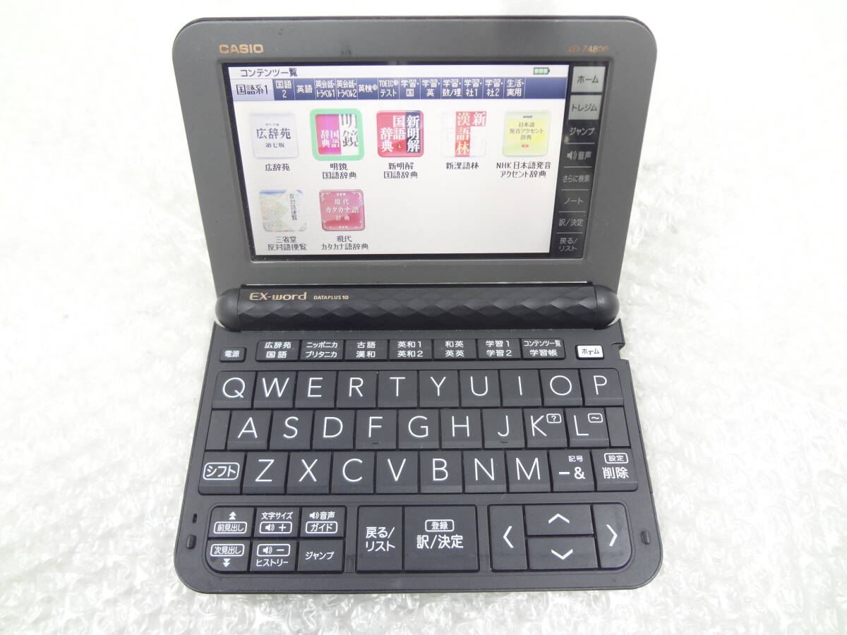 1円~ ☆CASIO 電子辞書 EX-word XD-Z4800 DATAPLUS 10 1円~ ☆CASIO 電子辞書 EX-word XD-Z4800 DATAPLUS 10