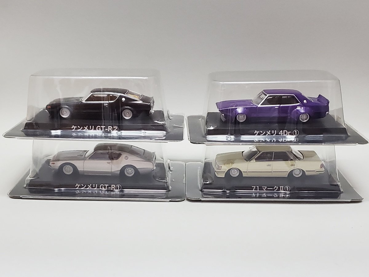 ▽ アオシマ 1/64 グラチャンコレクション ケンメリ GT-R① ▽ アオシマ 1/64 グラチャンコレクション ケンメリ GT-R①