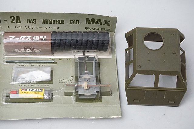 ☆ マックス模型 1/35 アメリカ陸軍戦車運搬車 ドラゴンワゴン M ☆ マックス模型 1/35 アメリカ陸軍戦車運搬車 ドラゴンワゴン M
