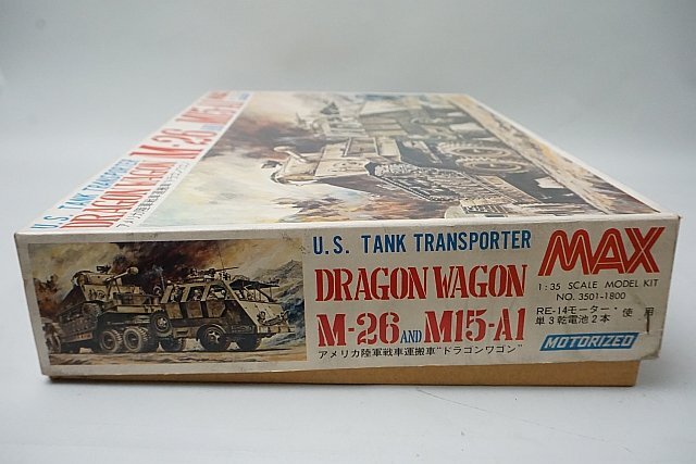 ☆ マックス模型 1/35 アメリカ陸軍戦車運搬車 ドラゴンワゴン M ☆ マックス模型 1/35 アメリカ陸軍戦車運搬車 ドラゴンワゴン M