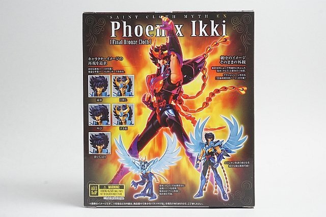 ☆ BANDAI バンダイ 聖闘士星矢 冥王ハーデス冥界編 聖闘士聖衣 ☆ BANDAI バンダイ 聖闘士星矢 冥王ハーデス冥界編 聖闘士聖衣