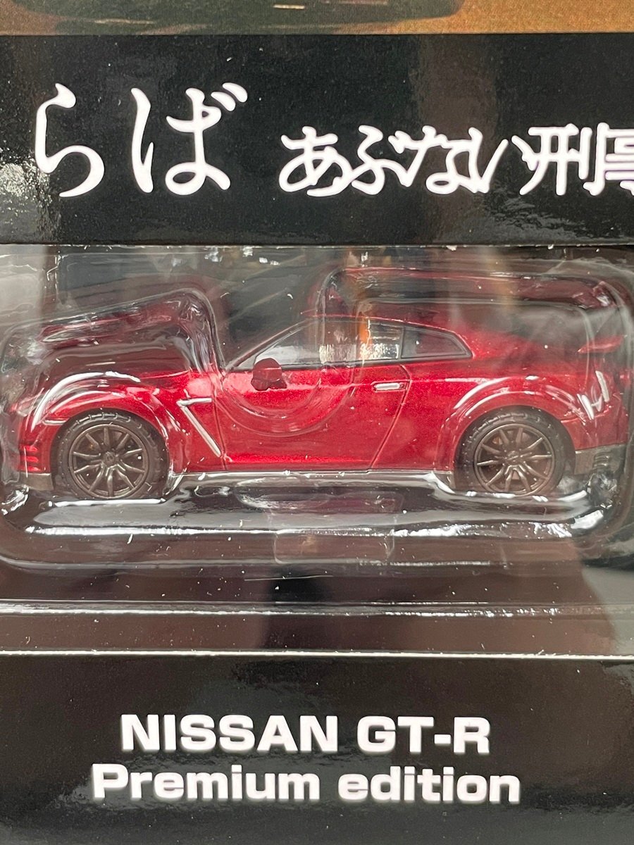 トミカリミテッドヴィンテージネオ 1/64 Nissan 日産 GT-R トミカリミテッドヴィンテージネオ 1/64 Nissan 日産 GT-R