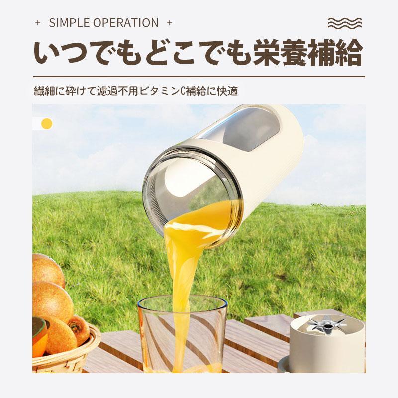 ミキサー ブレンダー ジューサー 小型 洗いやすい 500ML コードレス 攜帯ジューサー USB充電式 お手入れ簡単 ジュース 持ち運(yùn)び 野菜 果物