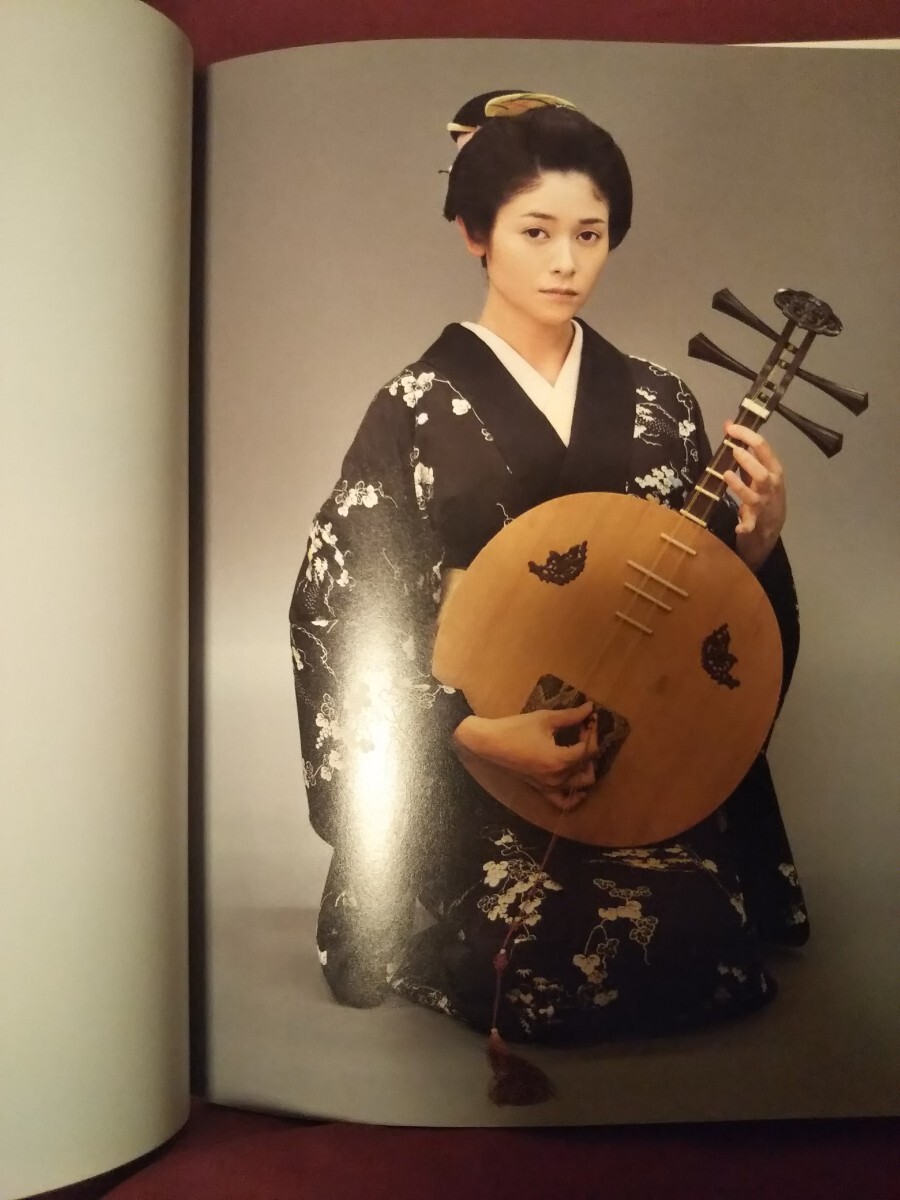 Yahoo!オークション - 真木よう子 直筆サイン入り写真集 お龍 Yahoo!オークション - 真木よう子 直筆サイン入り写真集 お龍