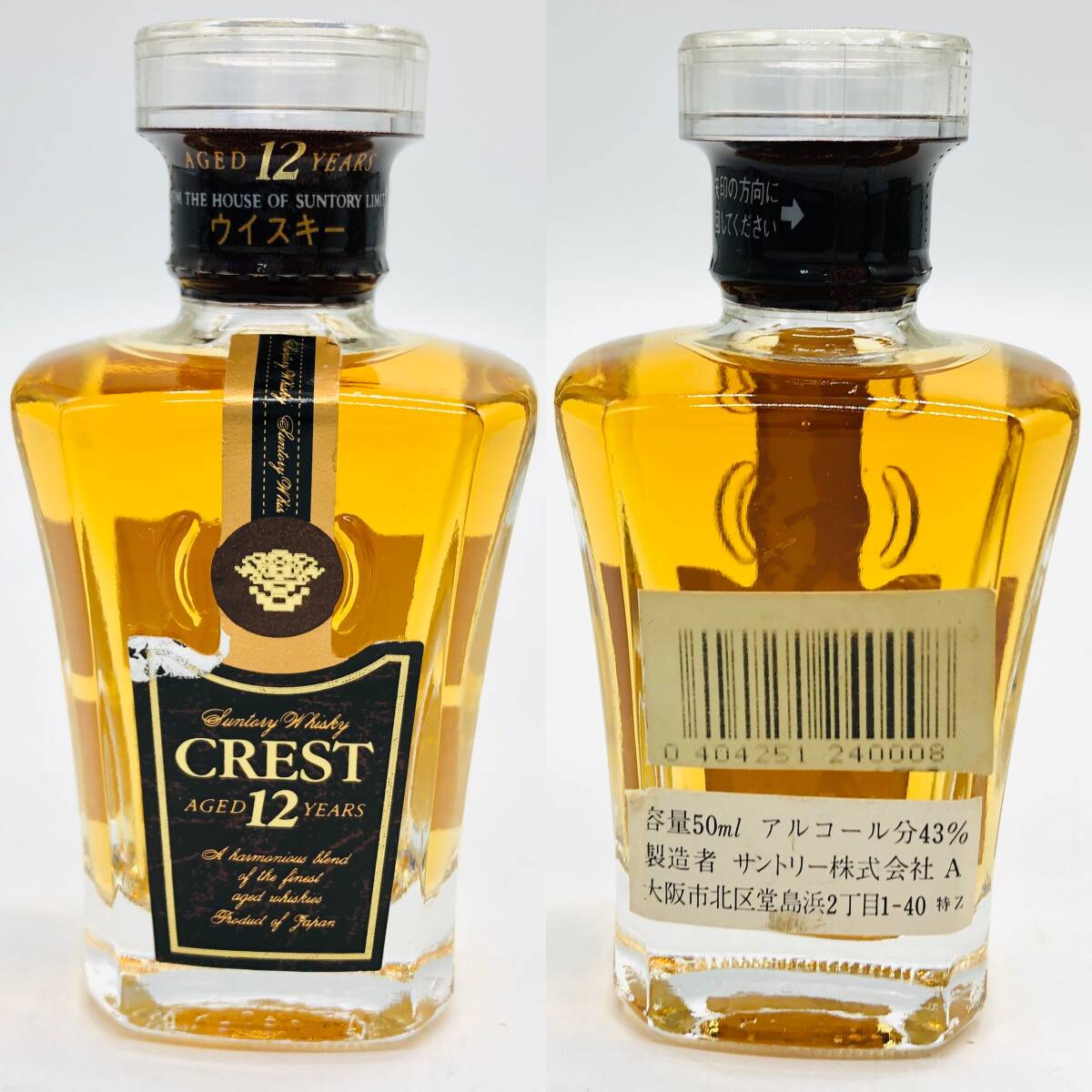 未開栓】【お酒】 SUNTORY サントリー ミニボトル 2本 セット 未開栓】【お酒】 SUNTORY サントリー ミニボトル 2本 セット