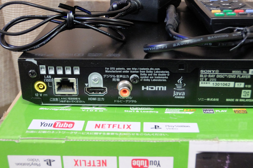 SONY BDP-S1500 BD・DVDプレーヤー 中古(ブルーレイプレーヤー SONY BDP-S1500 BD・DVDプレーヤー 中古(ブルーレイプレーヤー