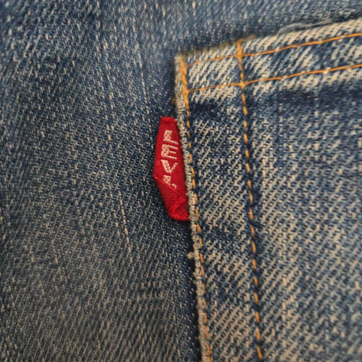 Levi's 501 BIGE オリジナル ヴィンテージ W28 L29 デニム Levi's 501 BIGE オリジナル ヴィンテージ W28 L29 デニム
