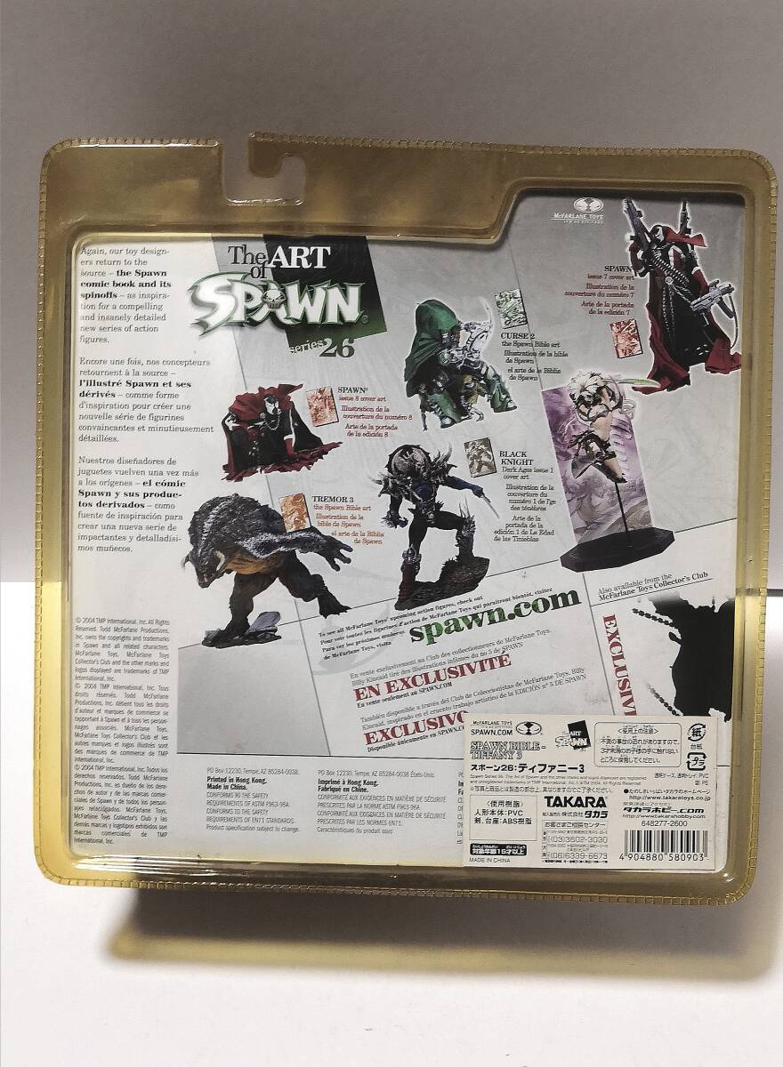 未開封品 unopened The ART of SPAWN フィギュア McFARLANE TOYS 未開封品 unopened The ART of SPAWN フィギュア McFARLANE TOYS