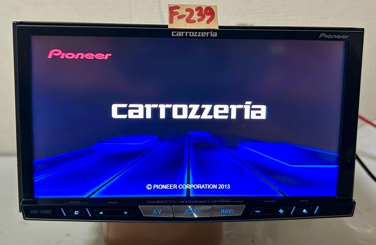 Pioneer AVIC-ZH0007 カーナビ 2013地図データ カロッツェリア サイバーナビ AVIC-ZH0007 地図データ2013年 CD