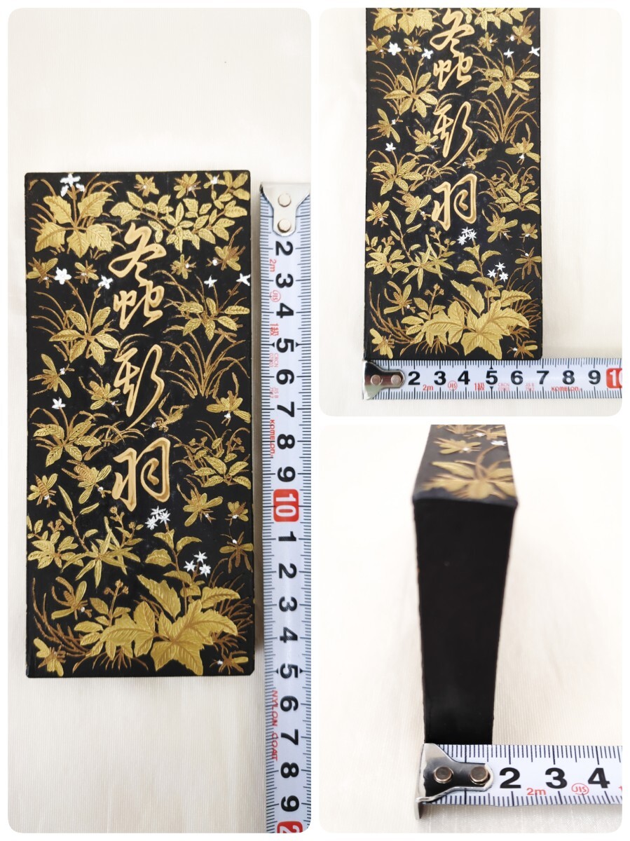 未使用】中国墨 螽斯羽 微州老胡開文製 唐墨 箱入り 固形墨 古墨 未使用】中国墨 螽斯羽 微州老胡開文製 唐墨 箱入り 固形墨 古墨