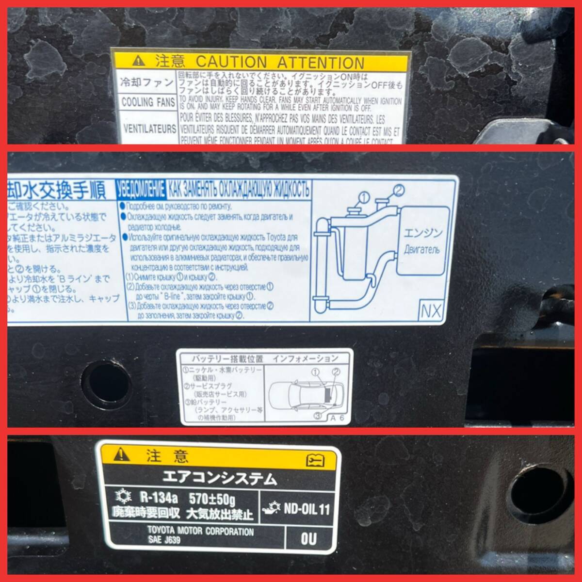 ZT-3224] 純正トヨタ クラウン アスリート AWS210 ボンネット 色：ブラック 219