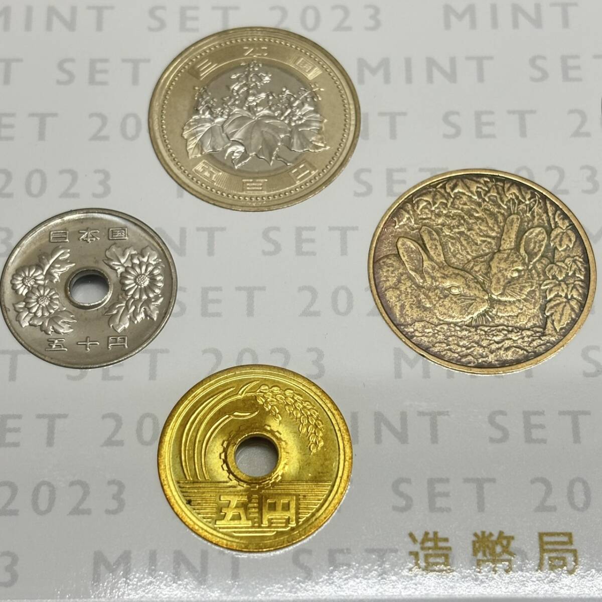 貨幣セット MINT SET 2023 ミントセット 造幣局 Japan Mint 額面 貨幣セット MINT SET 2023 ミントセット 造幣局 Japan Mint 額面