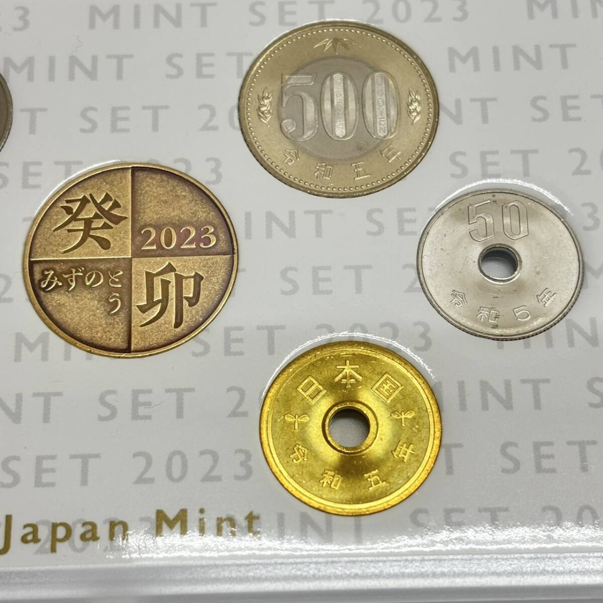 貨幣セット MINT SET 2023 ミントセット 造幣局 Japan Mint 額面 貨幣セット MINT SET 2023 ミントセット 造幣局 Japan Mint 額面