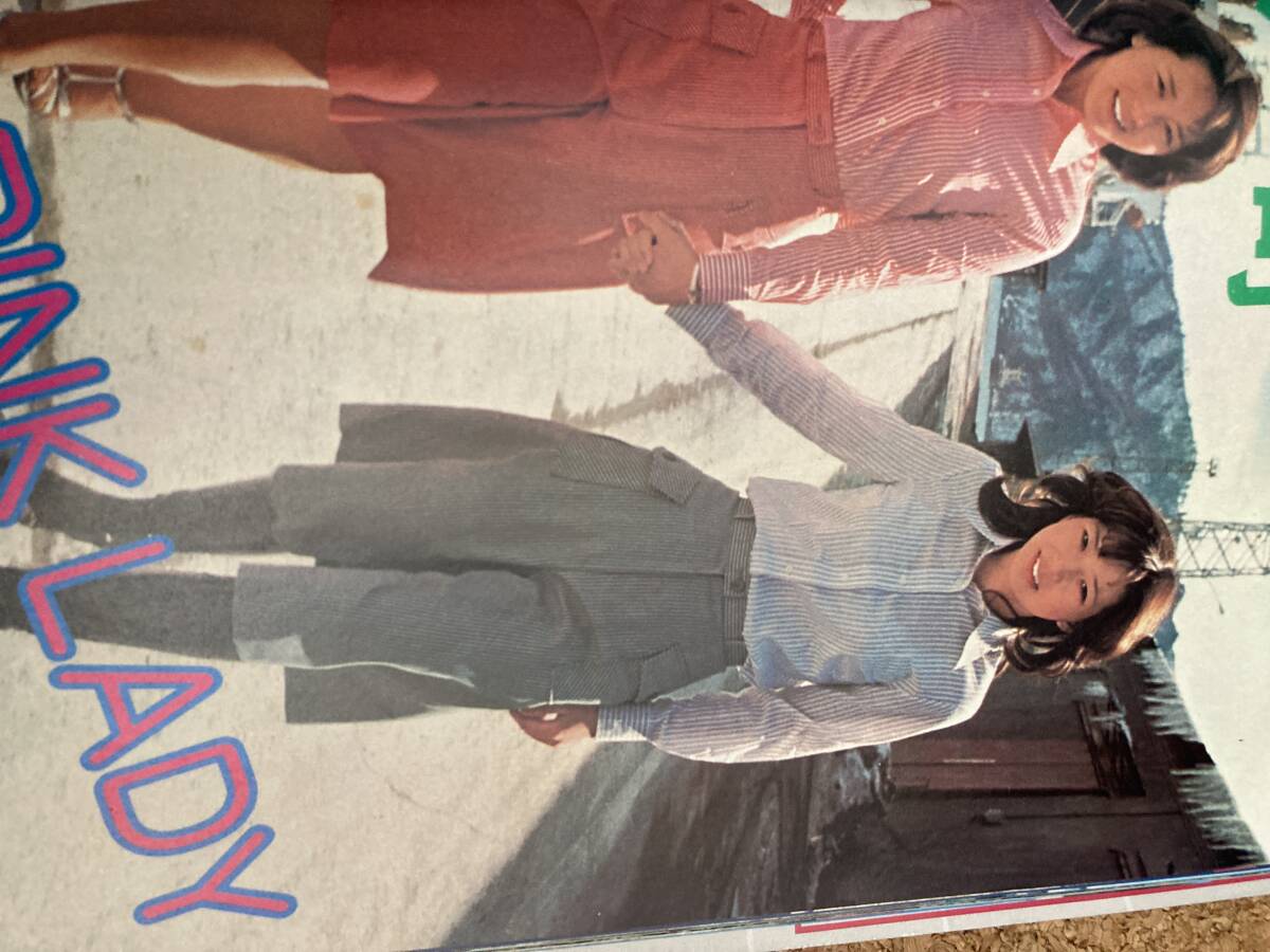 近代映画 1977年6月 昭和52年 水着 ビキニ 桜田淳子 西城秀樹 近代映画 1977年6月 昭和52年 水着 ビキニ 桜田淳子 西城秀樹