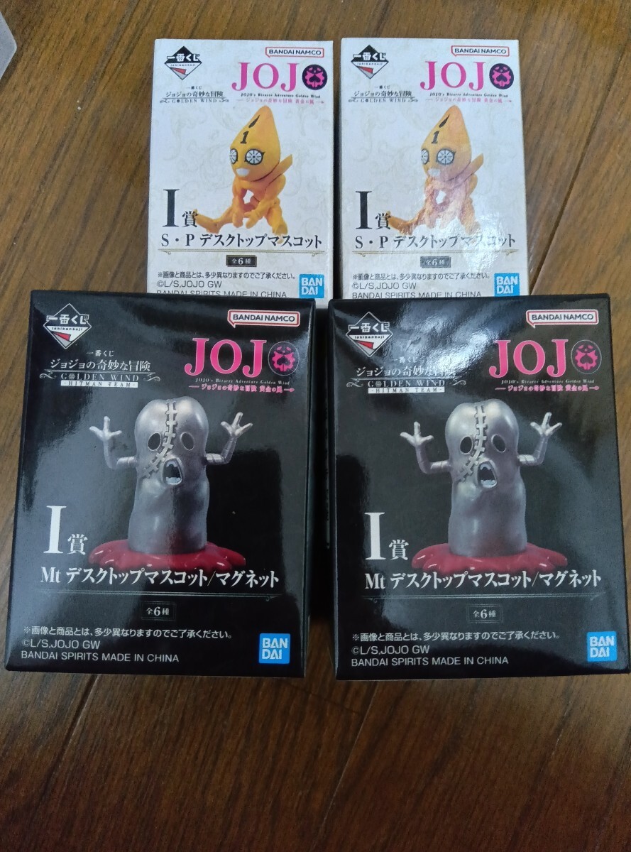 ジョジョの奇妙な冒険 一番くじ デスクトップマスコット 未開封 ジョジョの奇妙な冒険 一番くじ デスクトップマスコット 未開封