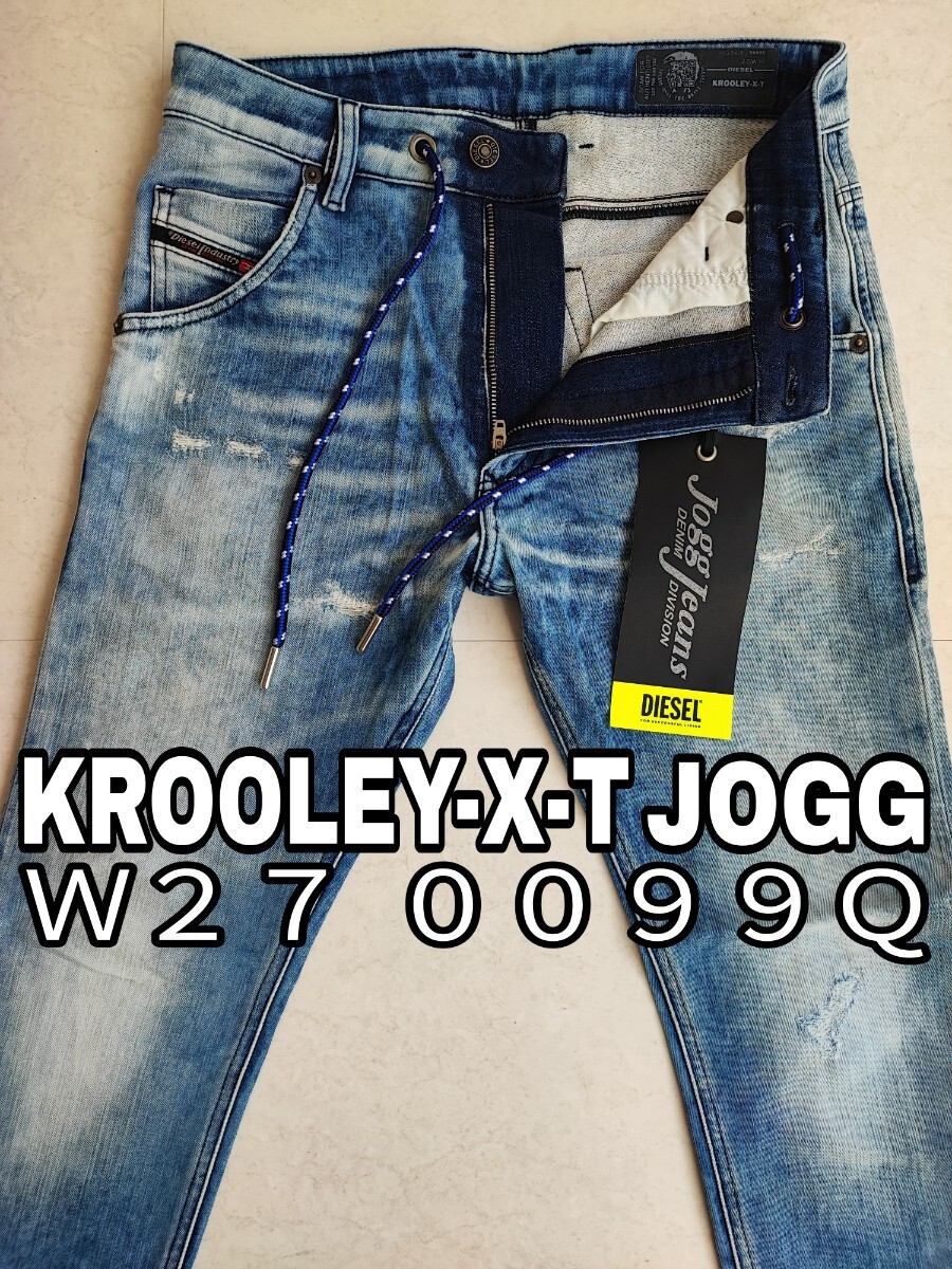 美品 DIESEL W27 ジョグ ジーンズ デニム JOGG JEANS KROOLEY 美品 DIESEL W27 ジョグ ジーンズ デニム JOGG JEANS KROOLEY