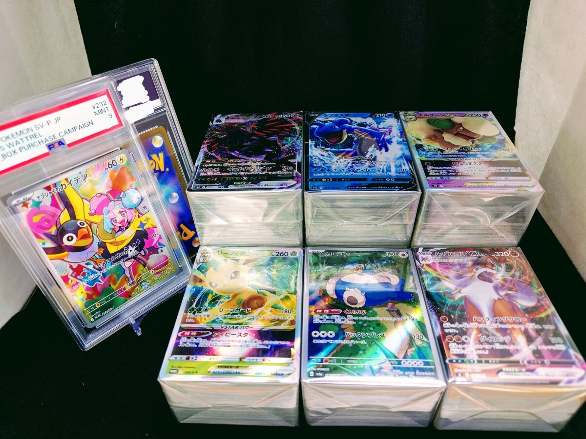 1〜】ポケモンカード まとめ 引退 Pokemon trading card 1〜】ポケモンカード まとめ 引退 Pokemon trading card