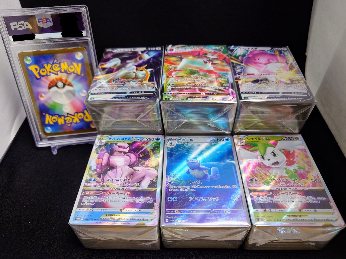 1〜】ポケモンカード まとめ 引退 Pokemon trading card 1〜】ポケモンカード まとめ 引退 Pokemon trading card