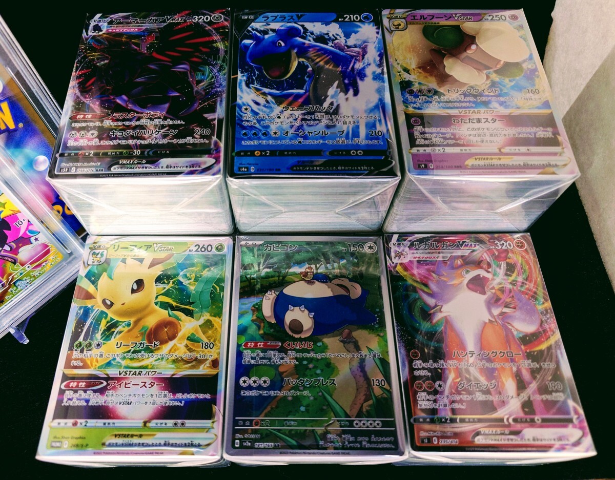 1〜】ポケモンカード まとめ 引退 Pokemon trading card 1〜】ポケモンカード まとめ 引退 Pokemon trading card