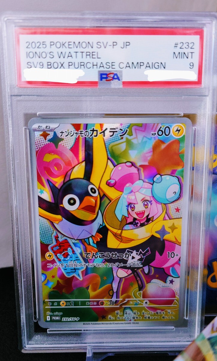 1〜】ポケモンカード まとめ 引退 Pokemon trading card 1〜】ポケモンカード まとめ 引退 Pokemon trading card